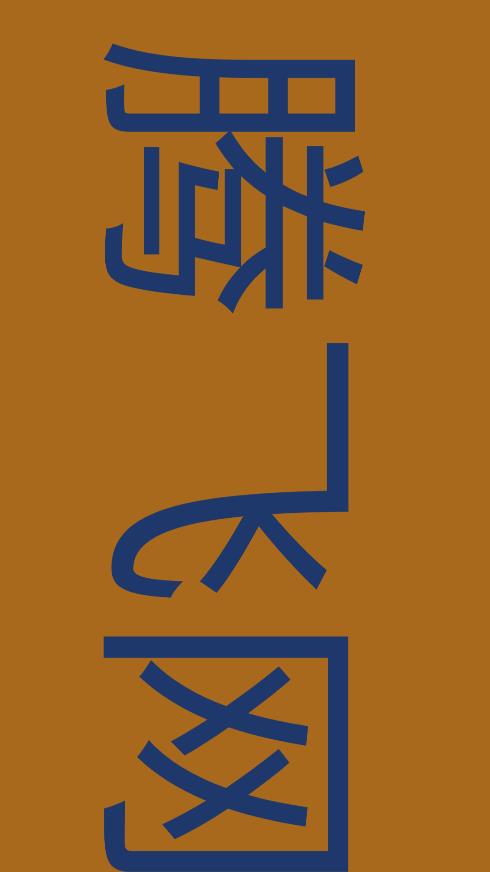 弹幕视界app安卓版2