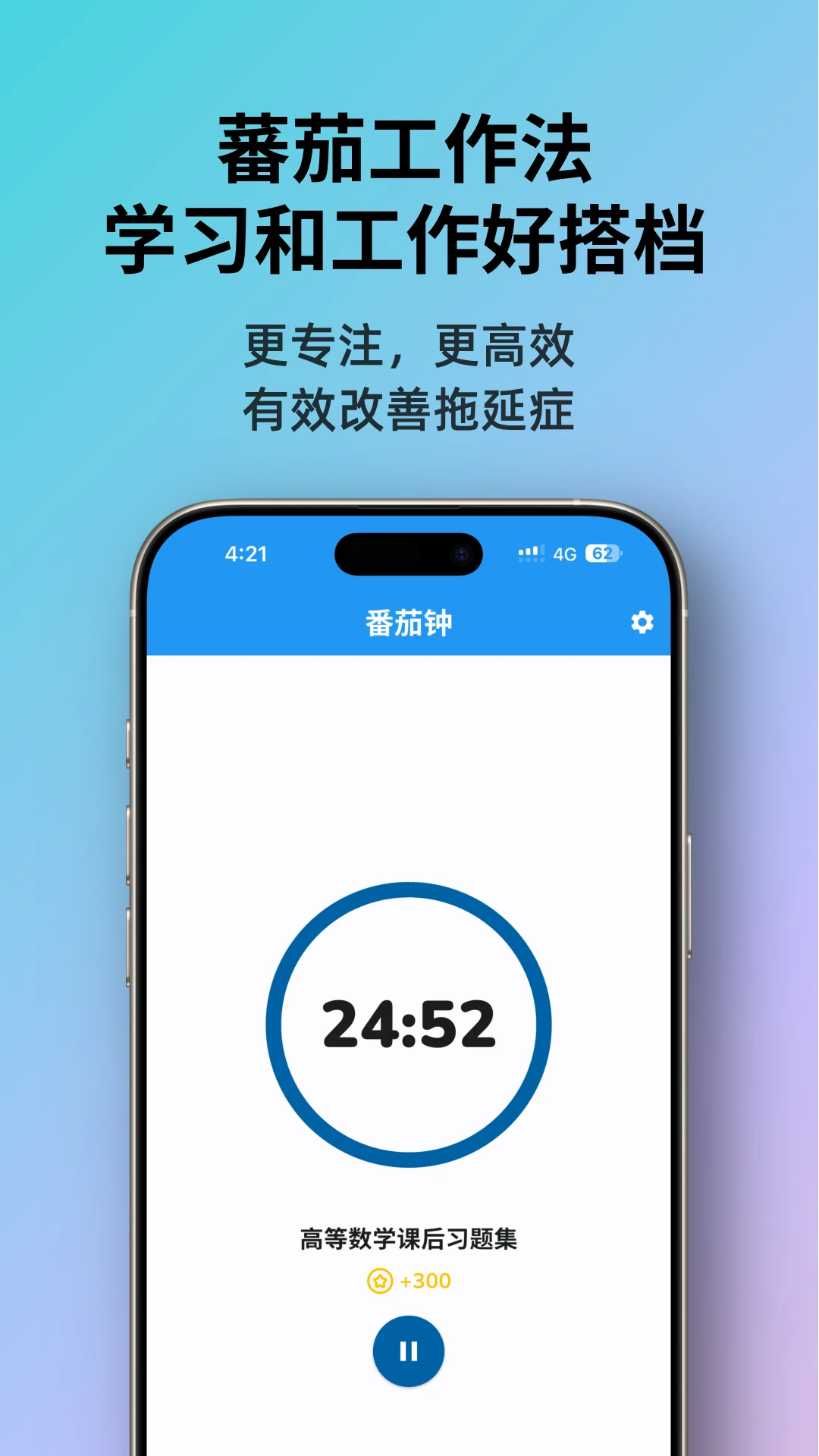 星伴行app下载安装最新版本0