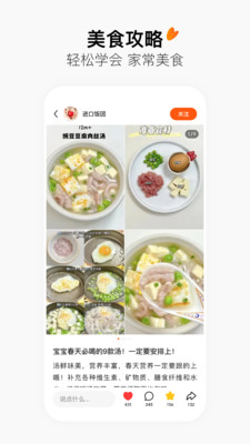 有柿APP安卓版3