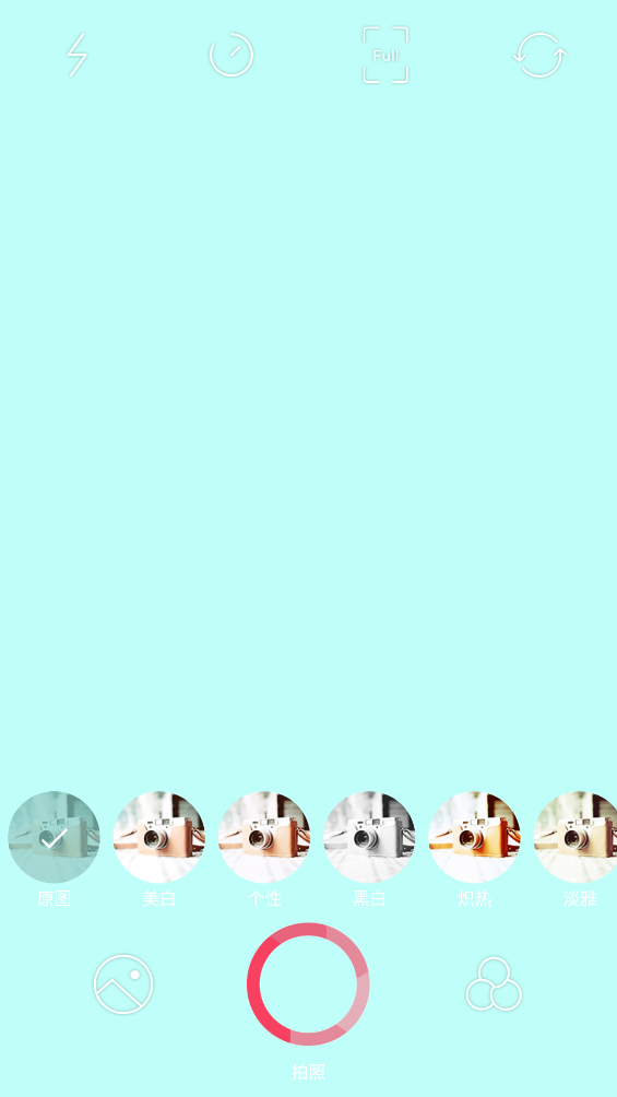 美美美肤相机app1