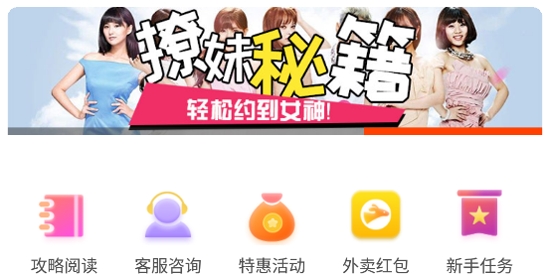 十点聊天软件最新版