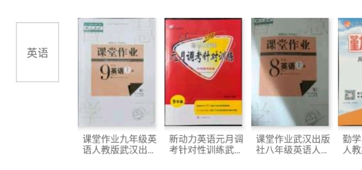 作业精灵老版本安装包