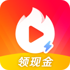 火山极速版app安卓版