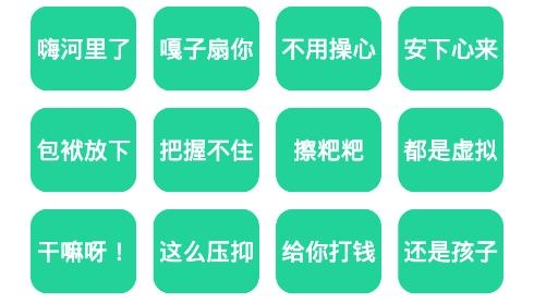 潘叔盒app手机版 潘叔盒app手机版