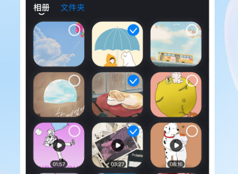 加密相册保险柜app官方版