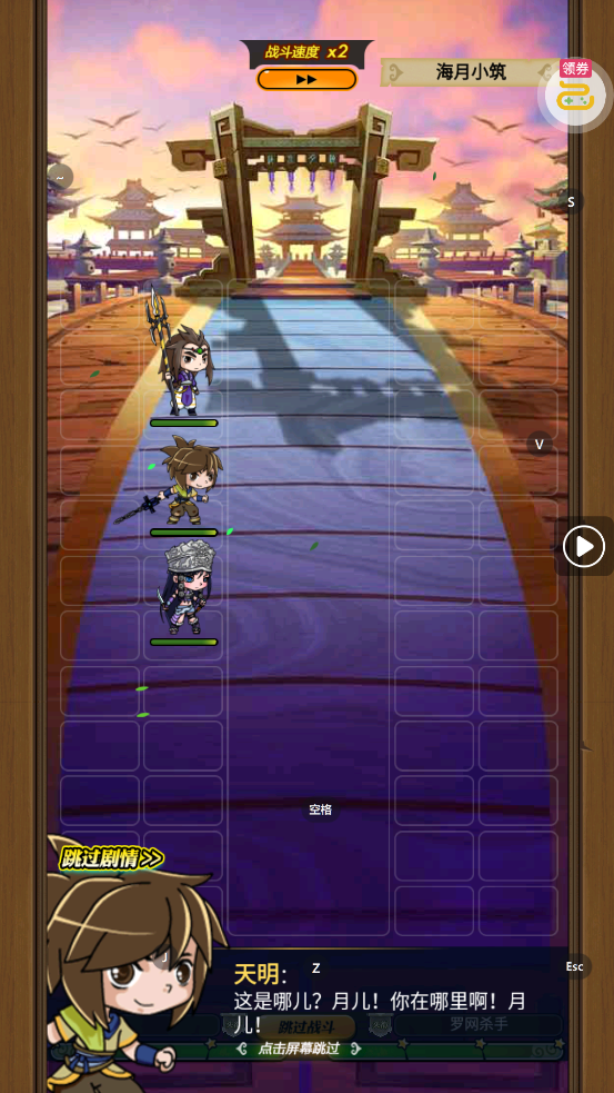 秦时明月卡牌版0.1折扣版2