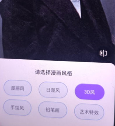 改图鸭pro手机版