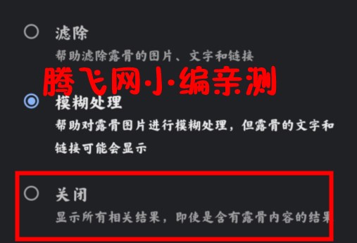 Google谷歌搜索手机版 Google谷歌搜索手机版