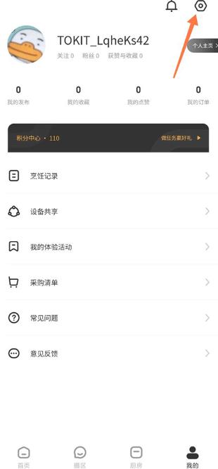 TOKIT软件