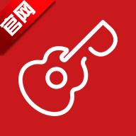 吉他风华app下载安装