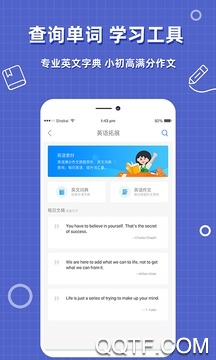 帮作业答案搜题官方版1
