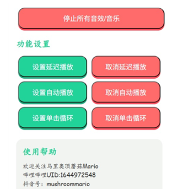 康神开播了语音盒app手机版 康神开播了语音盒app手机版