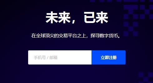 okex交易所旧版本 okex交易所旧版本