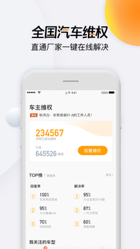 开吧手机版1