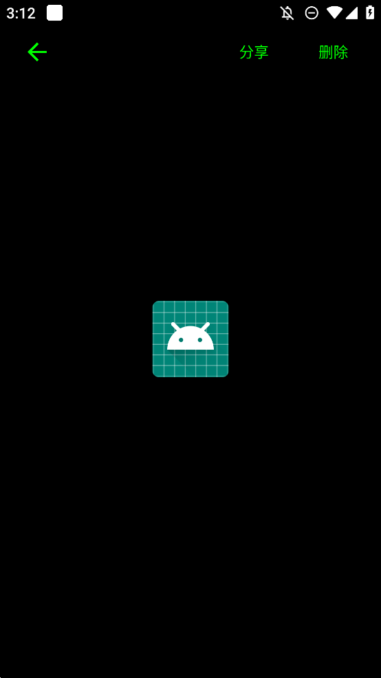 长截屏app手机版3