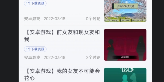 acg爱动漫app正式版 acg爱动漫app正式版