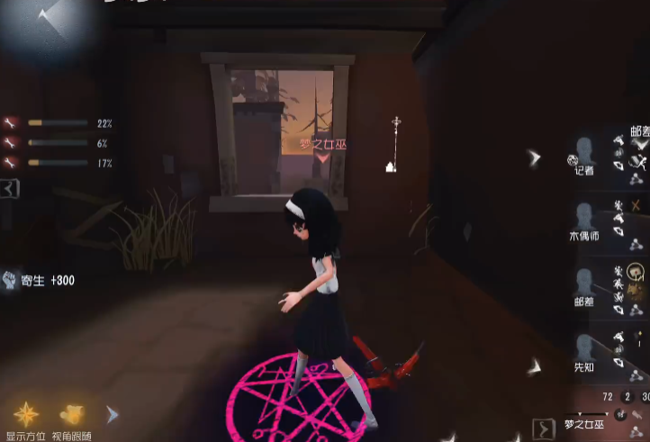 第五人格网易版0