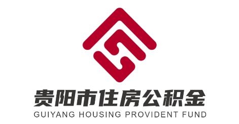 贵阳公积金app最新版