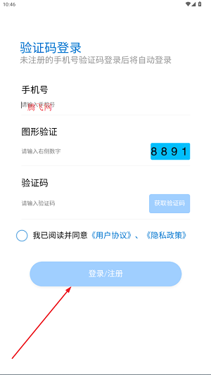 全安驾考app正版 全安驾考app正版