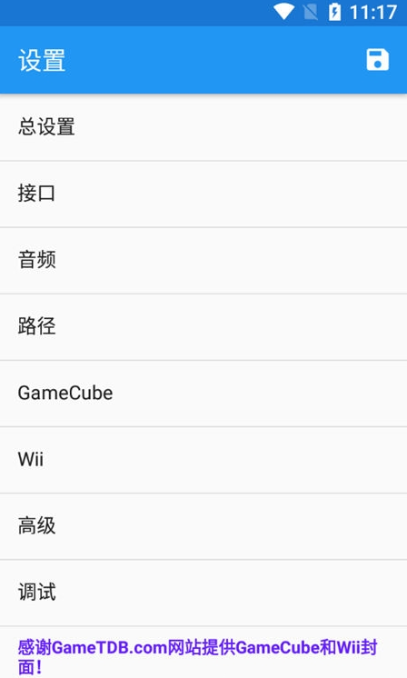 海豚模拟器安卓版5