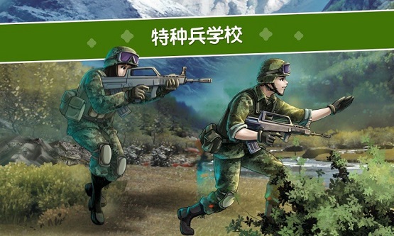 口袋故事hd手机版app0