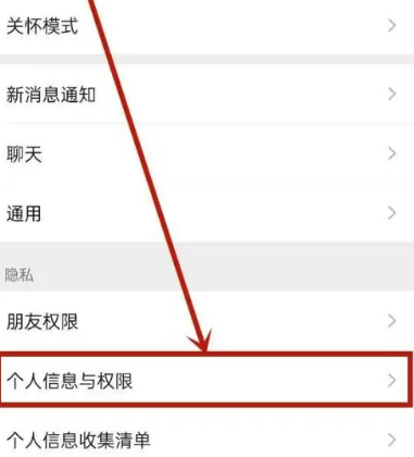 超凡先锋官服正版