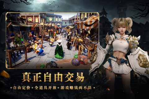 零度曙光手游最新版1