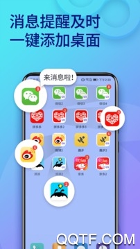 分身大师去广告版