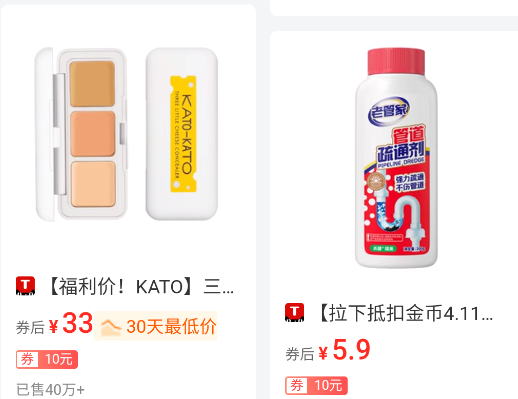 卷多多优惠券app手机版