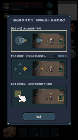 提灯与地下城重制版