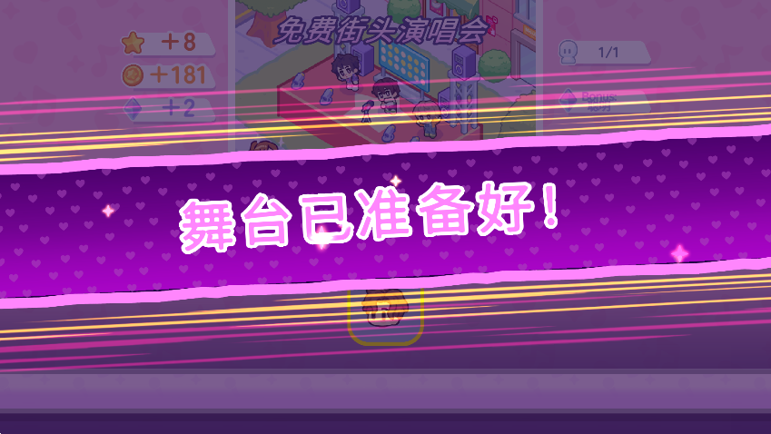 爱豆歌星(kpop学院)游戏KpopAcademy0