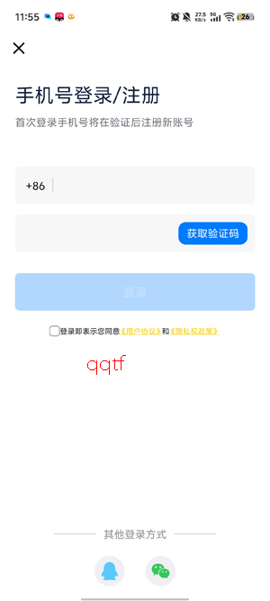 可汗3D建模app下载安装