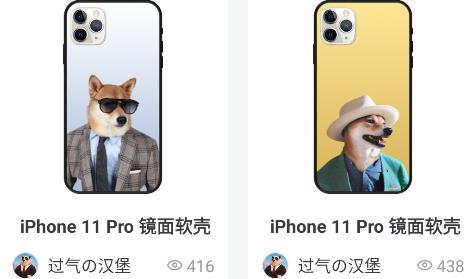 DIYPLUS定制手机壳app DIYPLUS定制手机壳app