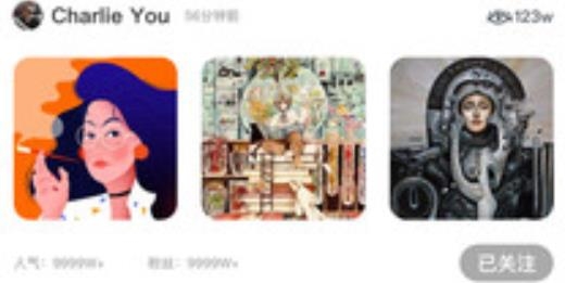 坯雀制造app最新版