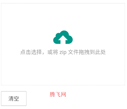 在线ZIP文件解压app手机版 在线ZIP文件解压app手机版
