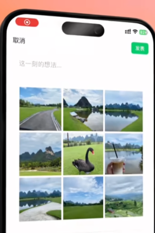 腾讯元宝app官方版3