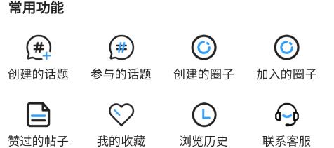 大大团房app最新版 大大团房app最新版
