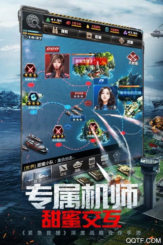 我的使命3k版0