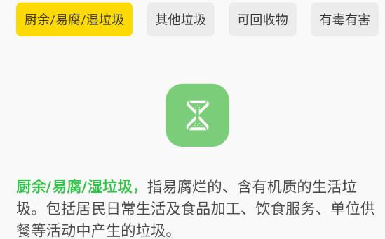 分好啦app官方版(又称联运好分类) 分好啦app官方版(又称联运好分类)