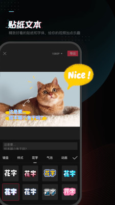 剪映官方版3