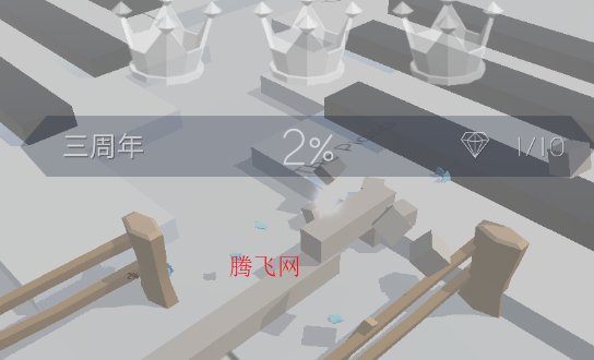 跳舞的线四周年完整版游戏ZLine 跳舞的线四周年完整版游戏ZLine