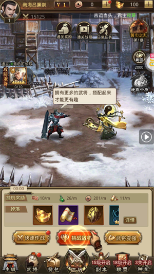 百龙霸业放置三国免充0.05 百龙霸业放置三国免充0.05