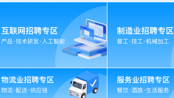鱼泡直聘app官方版