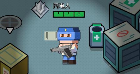 英雄吃鸡手游正版 英雄吃鸡手游正版