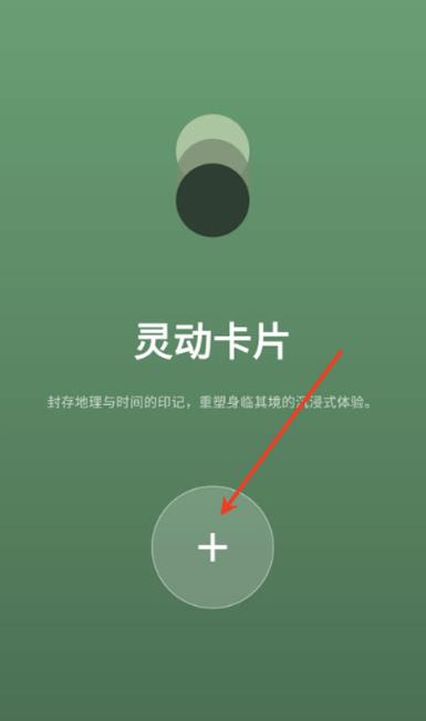 photoclors调色盘app