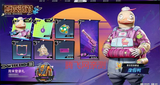 远光84官方正版 远光84官方正版