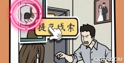 烧脑游戏脑洞有多大官方ios版 烧脑游戏脑洞有多大官方ios版