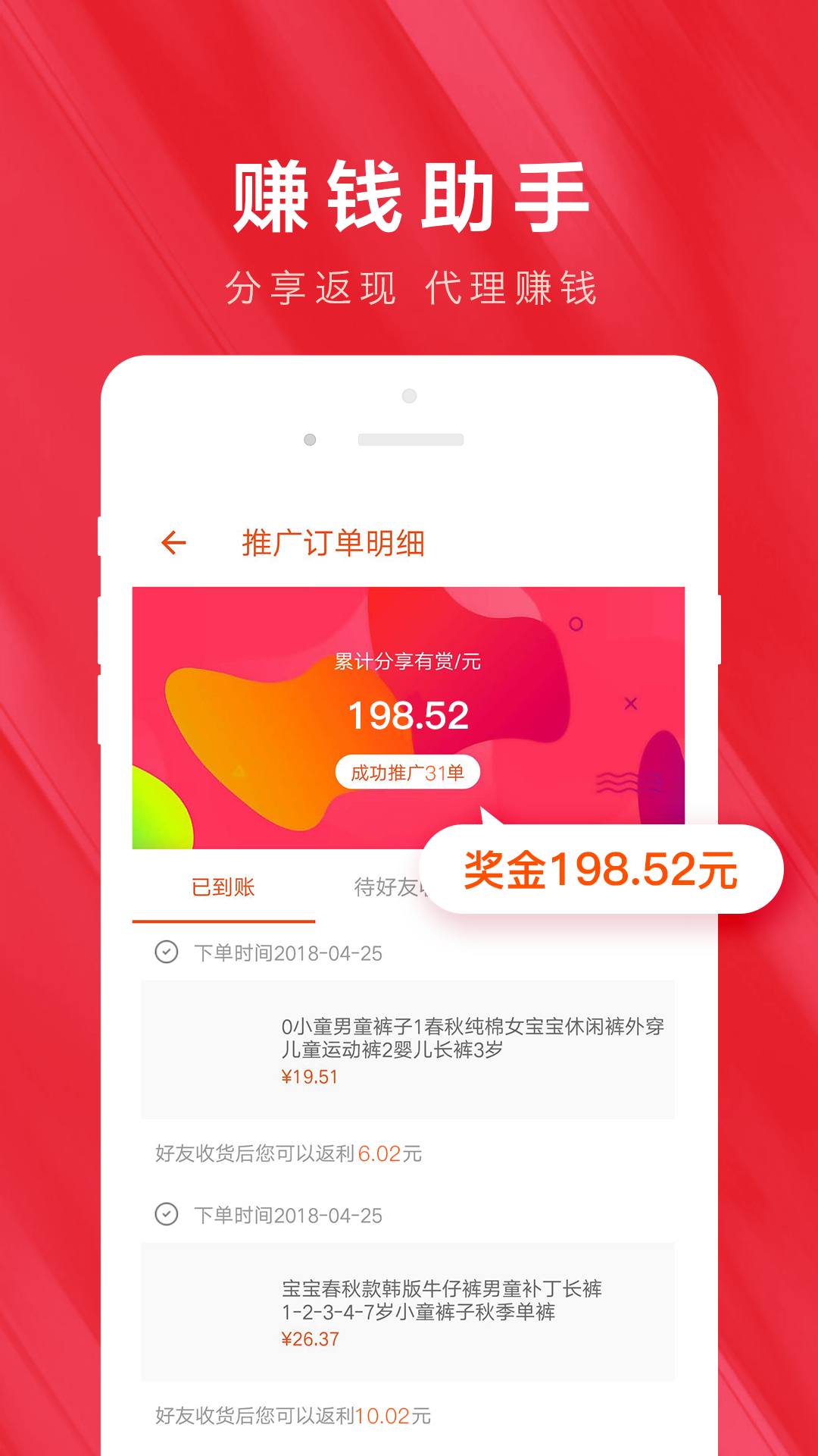 白菜优惠券商城app最新版1