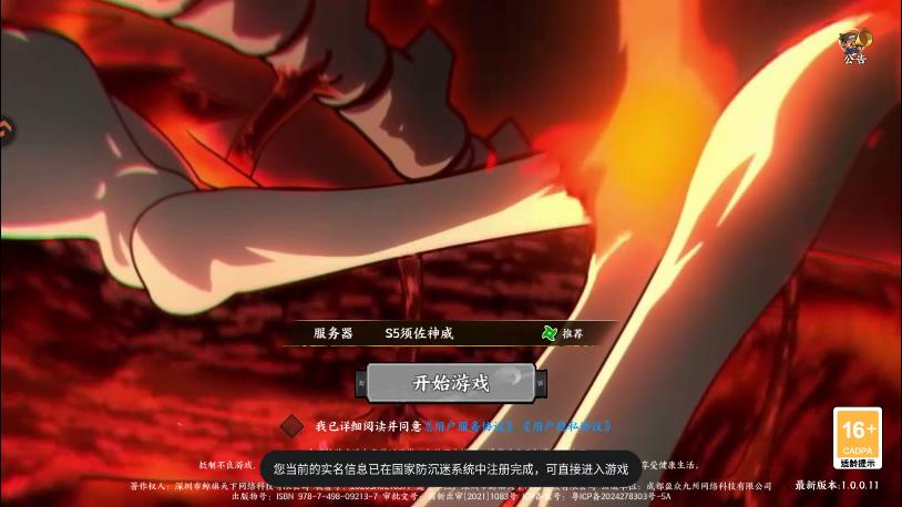命运骑士团手游官方版1