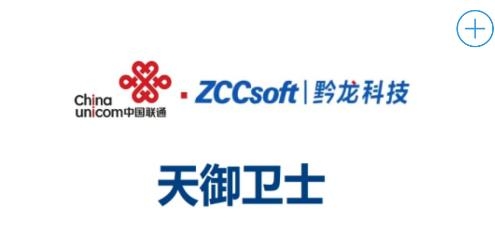 天御卫士app安卓版 天御卫士app安卓版